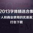 word文档怎样做框架图