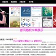 澳门6合和彩生肖数字开奖结果查询